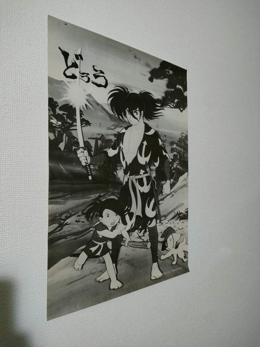 Dororo – Original Japanese B2 Poster – Osamu Tezuka Classic – Mushi Production Vintage Anime Art