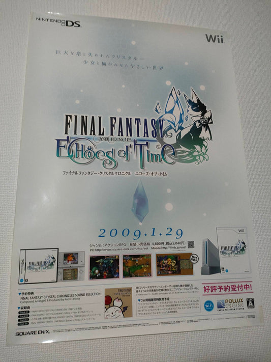 Final Fantasy Echoes of Time – Original Japanese Promo Poster (2009, Wii & Nintendo DS)