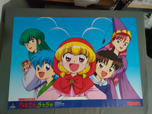 Akazukin Chacha – Original Japanese Promotional Poster (1995, Tomy, Super Famicom)