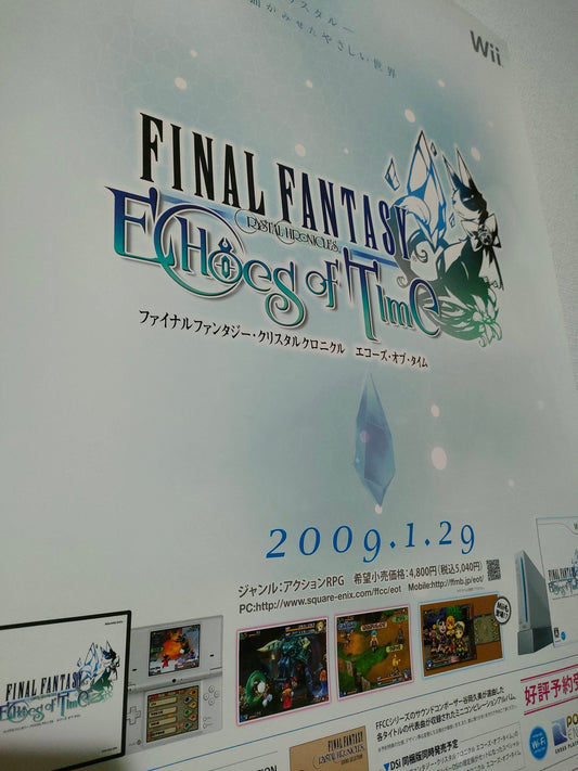 Final Fantasy Echoes of Time – Original Japanese Promo Poster (2009, Wii & Nintendo DS)