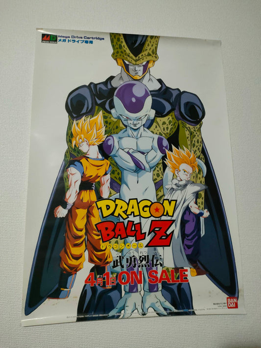 Dragon Ball Z – Buyū Retsuden Mega Drive Promo Poster (1994, BANDAI, Japan)